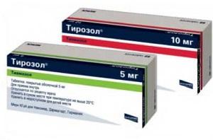 Гипертиреоз лечение препараты. Тирозол 10 мг. Гипертиреоз препараты. Гипертиреоз таблетки. Препараты при гипертиреозе.